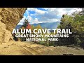 Alum Cave Trail FULL HIKE | Best Day Hike in the Great Smoky Mountains National Park