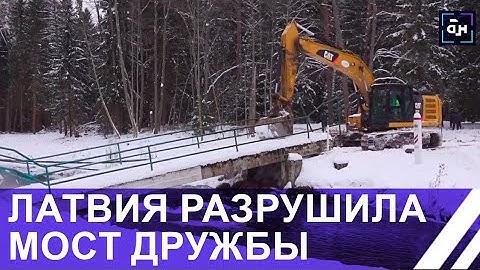 ВАНДАЛИЗМ со стороны ЛАТВИИ! Чудовищные кадры с места событий. Панорама
