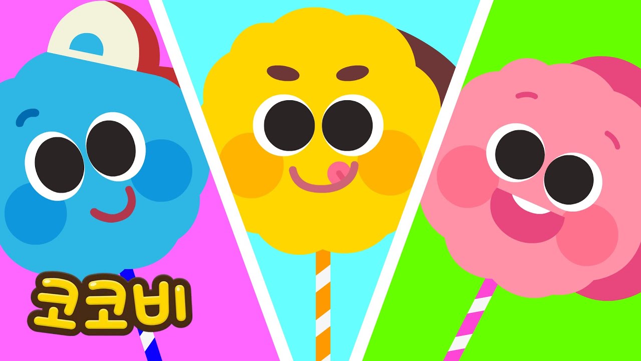 내 얼굴 모양 솜사탕💗 티라노 솜사탕 가게 | 어린이 인기동요 | 코코비
