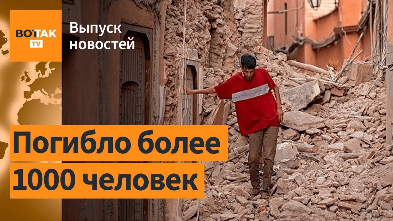 землетрясения в России 2022