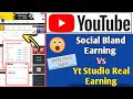 YouTube Real Earning vs Social Bland Earning real ya fake Live proof | Yt Studio revenue#Technonir
