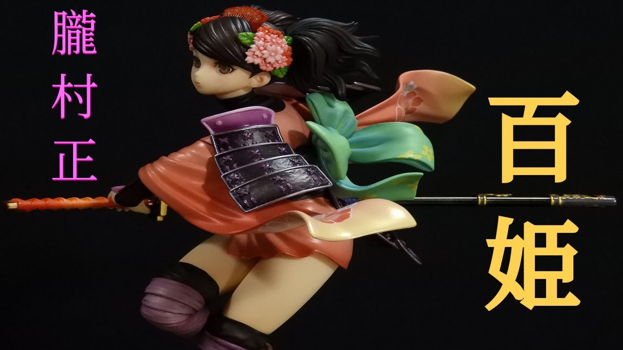 朧村正】百姫～OIRONAOSHI～／アルター 1/8スケールフィギュア【Alter