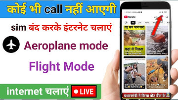 Flight mode me net kaise chalaye || aeroplane mode me net kaise chalaye ||