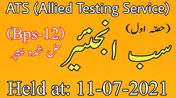 Sub Engineer (Bps-12) Solved Paper by ATS | Held at 11-07-2021 | Soil & Water Conservation | Part-01