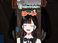 べに様と一緒に住みたいはなびちゃん【ぶいすぽ/蝶屋はなび/八雲べに】　#shorts