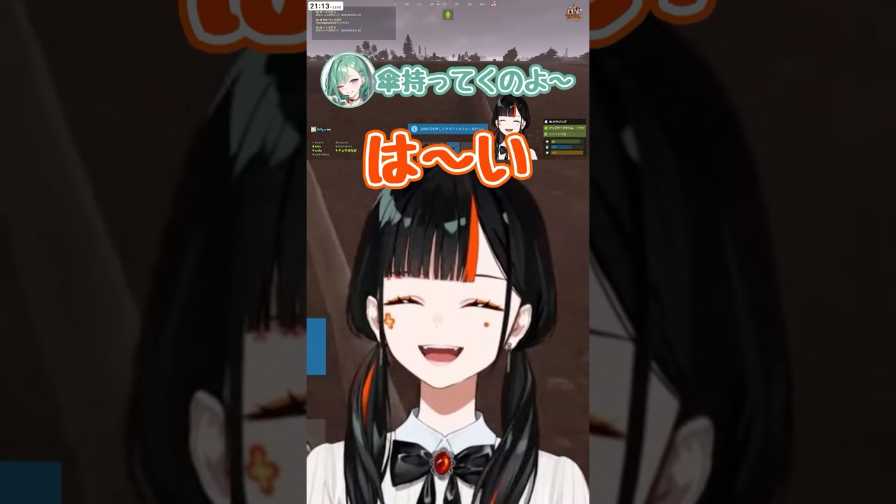 べに様と一緒に住みたいはなびちゃん【ぶいすぽ/蝶屋はなび/八雲べに】　#shorts