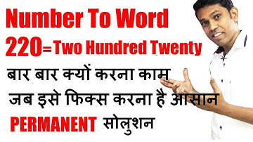 Excel Tips to convert numbers into the words.