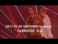 ユノペンが撮影したD.O. EXO  "Overdose"  SMT SEOUL 170708