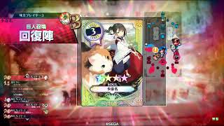 wlw ex温羅(うら)使いの戦い　part6