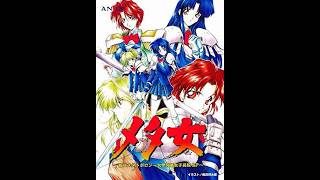 メタ女 府立メタトポロジー大学付属女子高校SP - YouTube