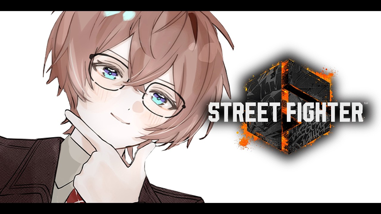 【スト6】~Cジュリ~ 朝練。またここから強くなる【九里詠太 / にじさんじ】