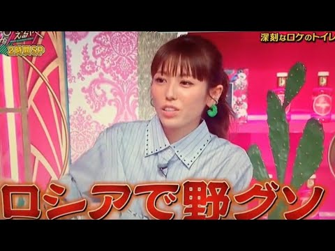 若槻千夏 野糞の体験談