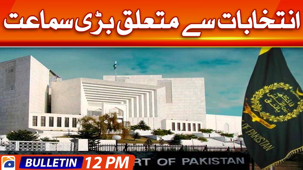 Geo Bulletin 12 PM | SC to resume Punjab, KP elections suo motu notice ...