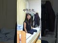 年下彼女にハグさせると見せかけてしないでみたら...#shorts