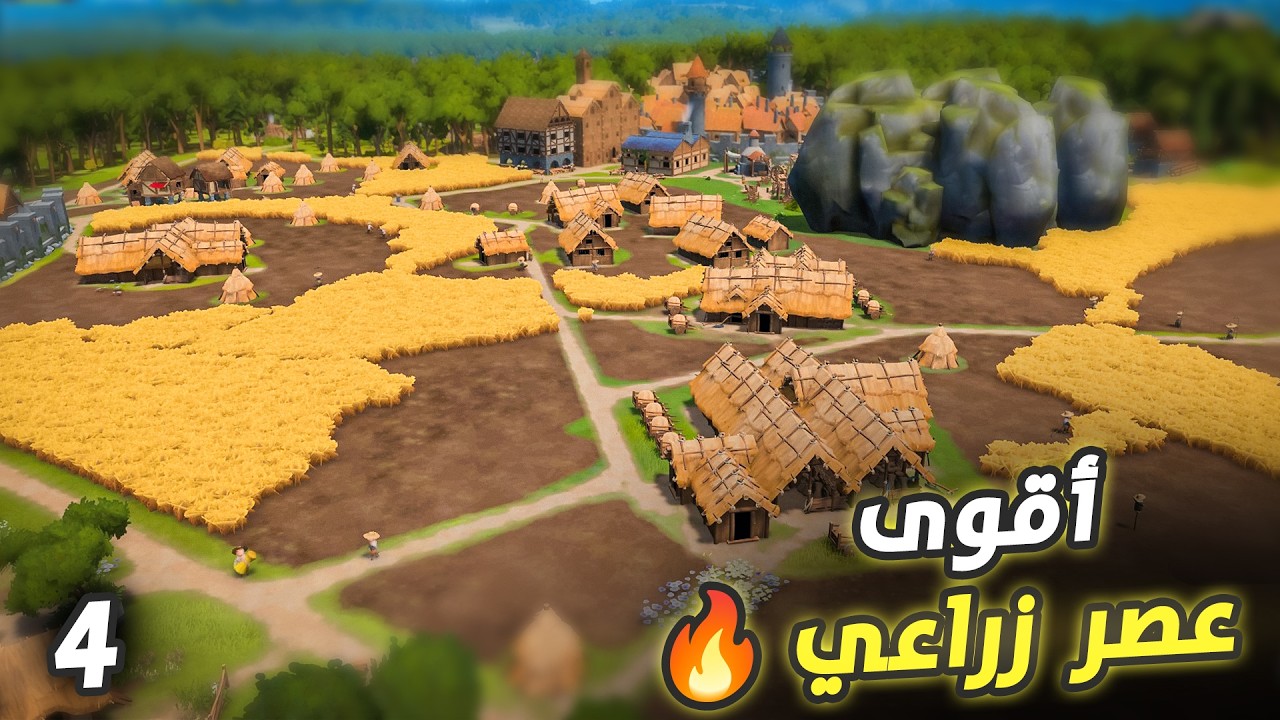 ذروة الازدهار | سلسلة دولة العمال | Foundation