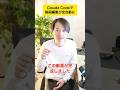 【革命的❗️】AIで動画編集が全自動(Claude Code)