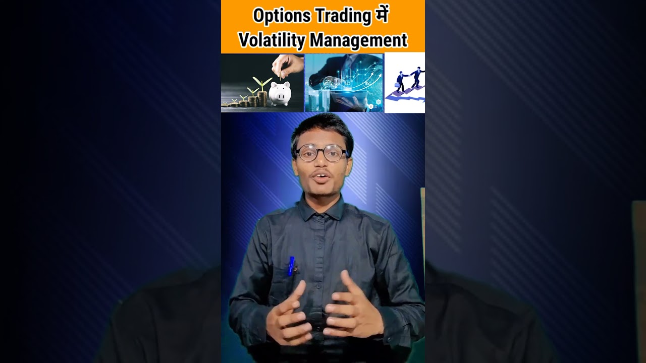 Options Trading में Volatility Management | Vega in Options Explained | Mohit Rai | 