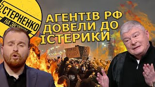 Червоненко бився головою від акції під каналом НАШ. Українці підпалили проросійських вимогою санкцій