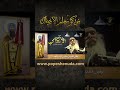 مكانة القديس العظيم ساويرس الأنطاكي 