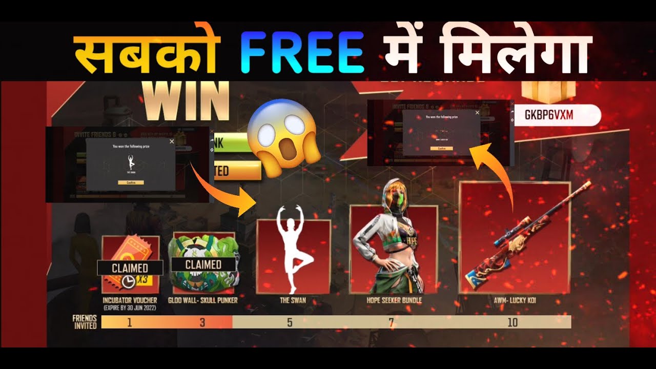 Invite And Win Event Freefire | How to Complete in 5 Min | Invite Friends and Win Rewards|