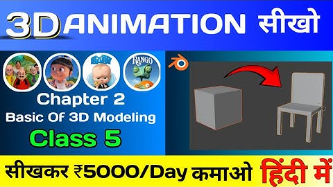 Basic Of 3D Modeling | Class 5 | 3D Animation Course | Blender | @SkillToPay