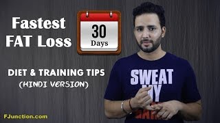 मोटापा घटाने का सबसे अच्छा तरीका | Fastest Fat Loss in 30 days | Diet & Training