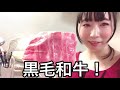高級黒毛和牛ですきやき作ってみた。