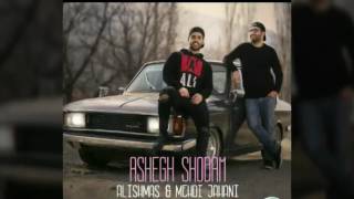 Alishmas va mehdi jahani ashegh shodam