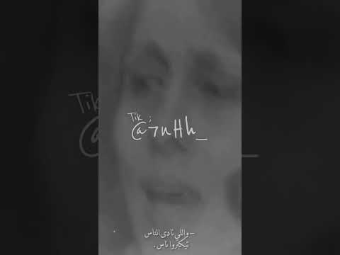 فيروز سالونا وين كنتو