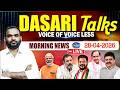 🔴LIVE :Kaloji Tv Morning News Analysis | Dasari Srinivas Talks | 28- 04-2026 | Kaloji TV