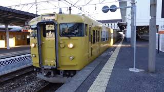 【115系6両編成・末期色】115系普通糸崎行発車（倉敷駅1番のりば）※岡山始発