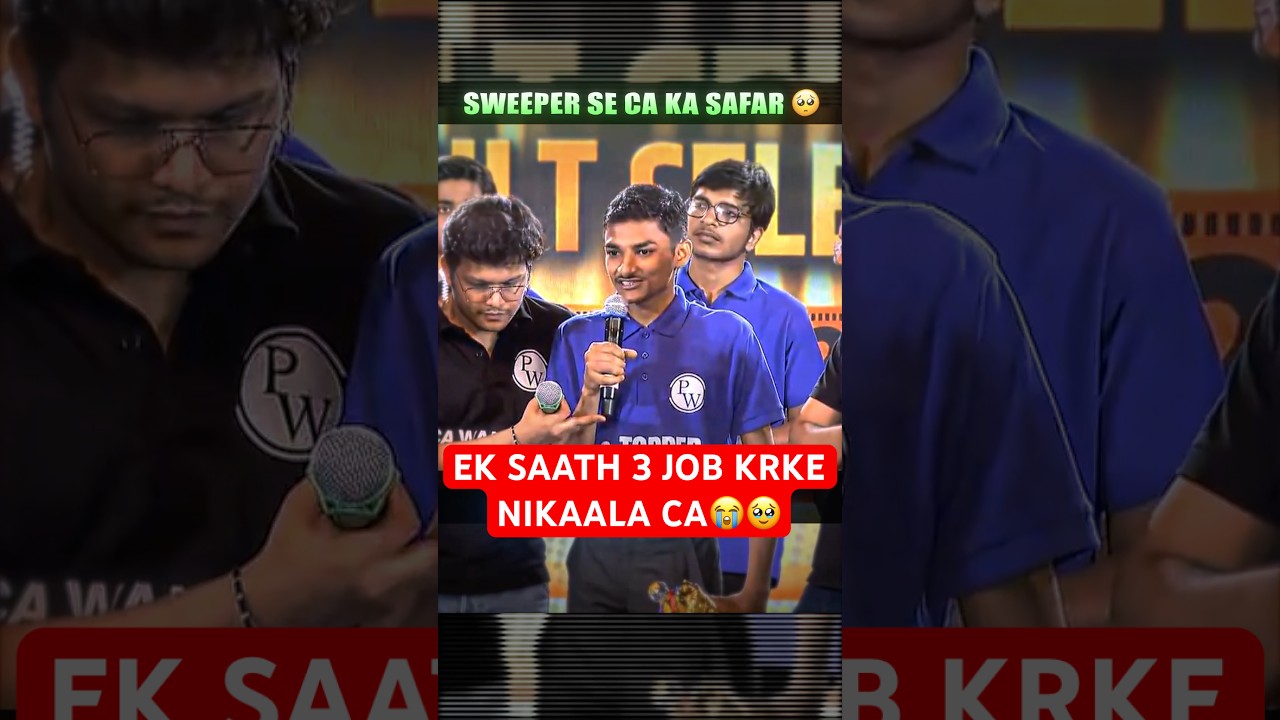 SIRF 6 GHANTE SOTA THA🥹😭 #catopper #motivational #inspiring #pw