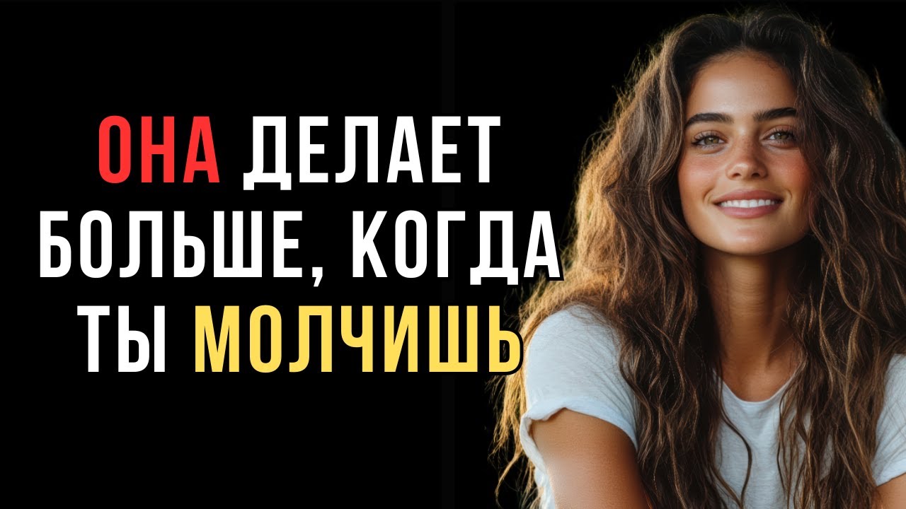 Как мужчины получают от женщин то, что хотят — без просьб и манипуляций | Женская психология