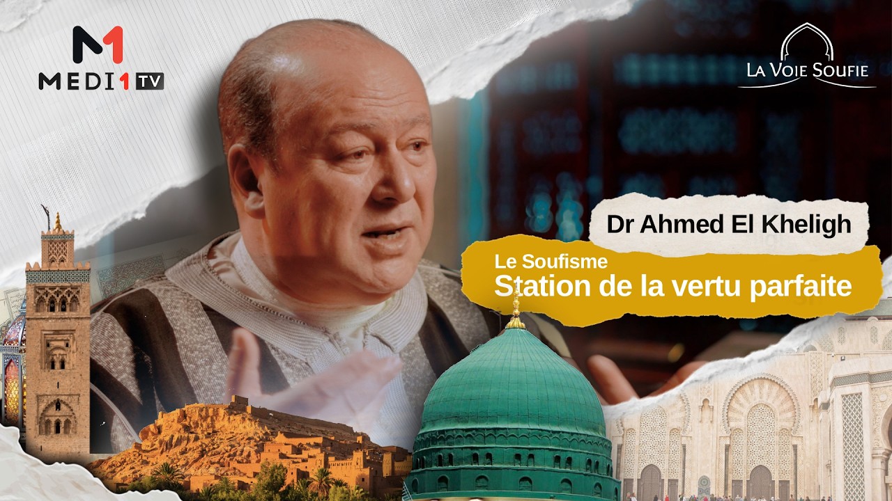 Le soufisme : station de la vertu parfaite