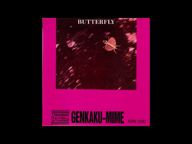 邦楽 NEVER CAN EAT / The Swanks (1987) The Swankys – Never Can Eat Swank Dinner – Vinyl (LP), 1987