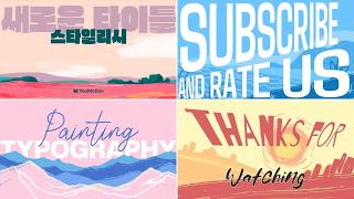 Painting Typography - 4 Watercolor Text Scenes for AI Video (Ae, Dr)