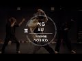 ぺら - JAZZ &quot; ココロの鍵 / YORIKO &quot;【DANCEWORKS】