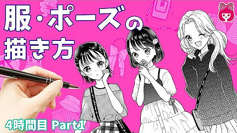 りぼんチャンネル Ribon Channel 公式 Youtube