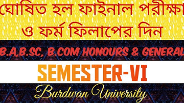 6th Semester exam date 2024।। B.A,B.Sc,B.Com Semester-IV exam date.#burdwanuniversity