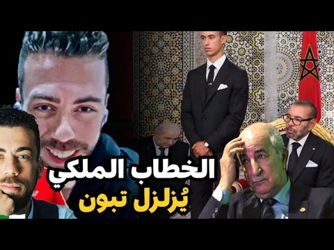 شوقي بن زهرة رسالة ملك المغرب واضحة لتبون  شوقي بن زهرة رسالة ملك المغرب واضحة لتبون