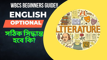 ENGLISH OPTIONAL in WBCS!? Right or WRONG #wbcs #mains