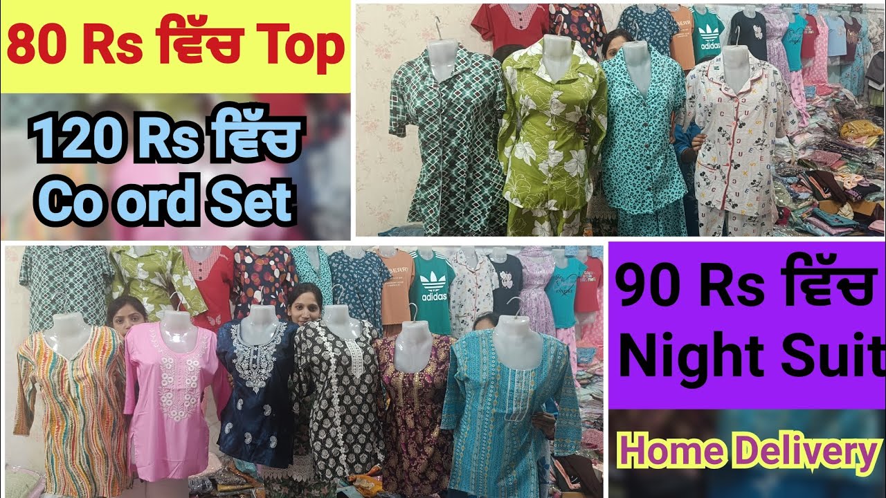 Top 80 Rs,night suit 90,coord set 120, wholesale rates #fashion #ludhiana #shopping#wholesalemarket