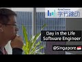A day in the life of a tiktok software engineer in singapore