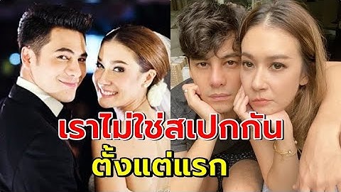 ล่าสุด "ซี เอมี่" เปิดชีวิตคู่19ปี ลั่นไม่มีอะไรเข้ากัน แต่อยู่รอดมาถึงวันนี้เพราะ
