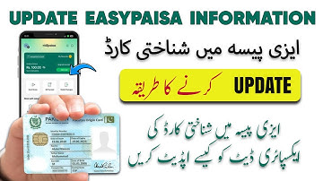 How to Update CNIC on Easypaisa App | Easypaisa me CNIC Update karne ka Tarika | Update CNIC