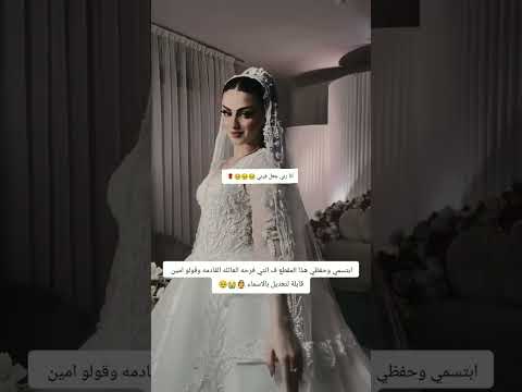 انا ربي جعل فيني شموخ وعزه وطيبه 