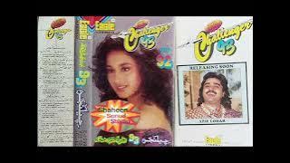 Satrangi Chudiyan (( Eagle Super Digital Jhankar ))