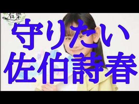 【ハロプロ研修生】自己紹介【初見リアクション＆分析】