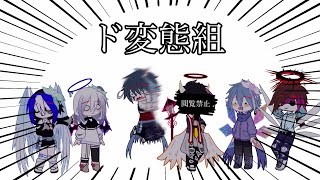 × かっこいい名前の言い方 ×