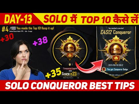 ?OMG! How to get Top 10 in SOLO Conqueror Lobby| SOLO Conqueror Rank Push Tips u0026 Tricks For C4S12 ??